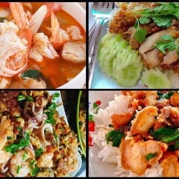 เจ๊ฐาอาหารตามสั่ง ยำรสแซ่บ ไก่ย่างโบราณ ข้าวเหนียว