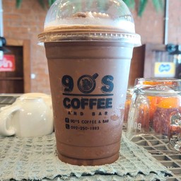 โกโก้ปั่น