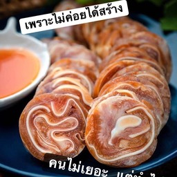 หูหมูหิมะ (ทั้งแท่ง พร้อมหั่น มีผัก)