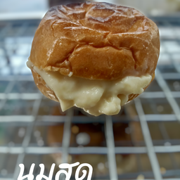 ปังป่ะล่ะ