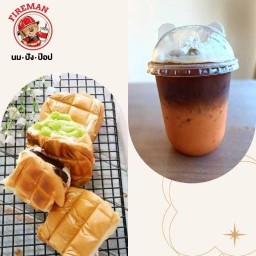 Fireman นม 🧋 ปัง 🍞 ป๊อป 🍗