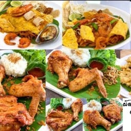 ครัวโมเดิร์น สาขา2