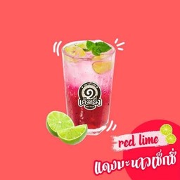เรดไลม์