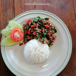 ข้าวกะเพราเนื้อออสเตเลีย