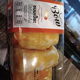 ขนมเปี๊ยะถั่วไข่เค็ม