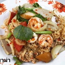 ครัวยายเตือน❤️ย่าเงิน ยำแซ่บ🥗