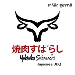 Yakiniku Subarashi