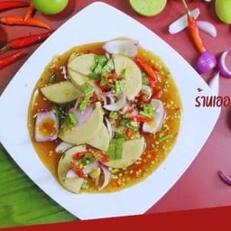 MENU_1100067it_1644672823