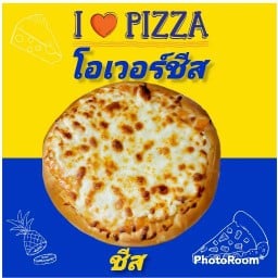 I Love Pizza by น้องกัปตัน ซ.แม่อ่างทอง2