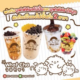 ม่วนใจ๋อาหารตามสั่ง ข้าวหมูทอด ชากาแฟ น้ำปั่น ปังปิ้ง สาขารามคำแหง120 2
