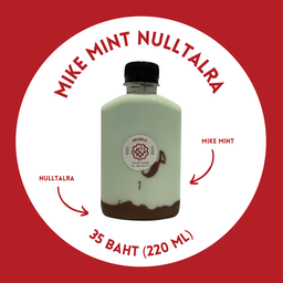 นมมิ้นท์ นูเทลล่า