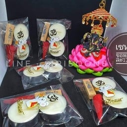 ชุดมินิทดลองใช้