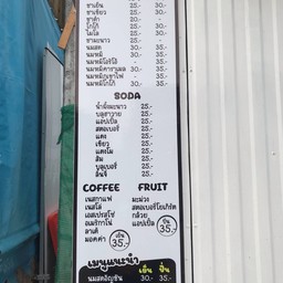 King Cafe’