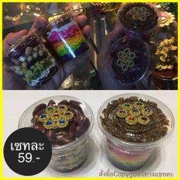 ชุดมินิไดมอน ถวายองค์เทพ