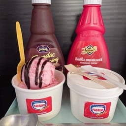 สตอเบอรี่เชอเบต