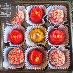 ลาดู โมทะกะ ลาดูกุหลาบ