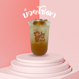 อาหมวยซ่า