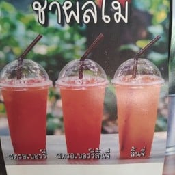 เกรซคอฟฟี่