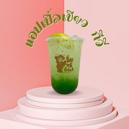 เขียวคู่ซ่า