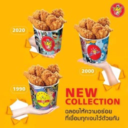 Five Star ถนนบายพาส