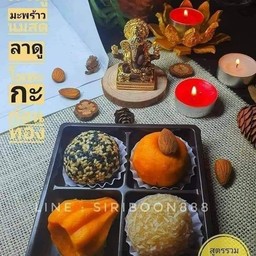 สูตรรวมขายดี