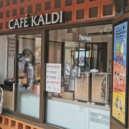 Cafe Kaldi Central village