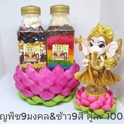 ข้าวอักษัต9สี&ธัญพืช9อย่าง 2ขวด