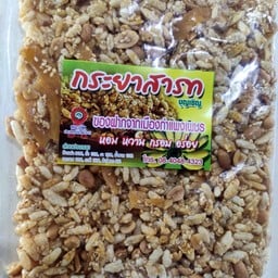 ไส้กรอกย่าง หน้าร้านคิววัน