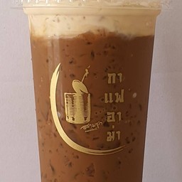 กาแฟอาม่า เมืองสุพรรณบุรี