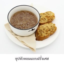 ซุปหัวหอมแบบฝรั่งเศส