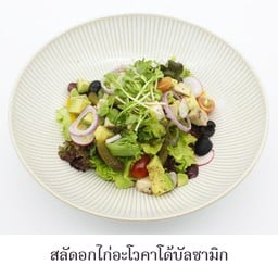 สลัดอกไก่อะโวคาโด้บัลซามิก