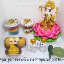 ชุดบูชาองค์พระพิฆเนศ