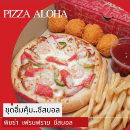 ชุดอิ่มคุ้ม พิซซ่า เฟรนฟราย ชีสบอล