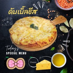 ดับเบิ้ลชีส (5นิ้ว) Size S