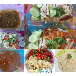 ข้าวมันไก่แสงดาว