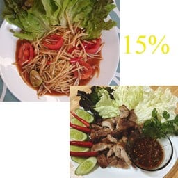 ร้านส้มตำอ๊บอ๊บ สาขา2 สาขาเดอะวิลล่ารัตนาธิเบศร์