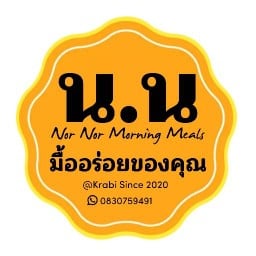 น.น.อาหารเช้า