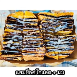 กับข้าวในบ้าน (ข้าวหน้าไก่ย่างซอสแดง) & ข้าวผัดโบราณ vs ขนมปังปิ้ง
