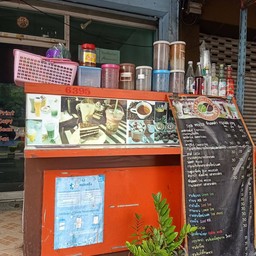 Skกาแฟ