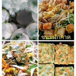 กุยช่าย เจ๊กบ (เจ้าเก่าหน้าโรบินสัน)