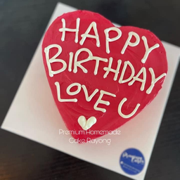 Sweet Heart 1 ปอนด์