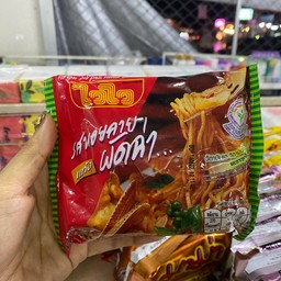 ไวไวหอยลาย