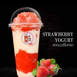 สตอเบอรี่โยเกิต
