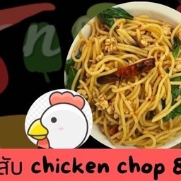 36.3สปาเก็ตตี้ไก่สับผัดพริกแห้ง Spaghetti Chicken with Dried Chilli