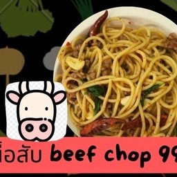 36.4สปาเก็ตตี้เนื้อสับผัดพริกแห้ง Spaghetti Beef Chop with Dried Chilli