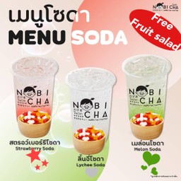 อิตาเลียนโซดา 1.สตรอว์เบอร์รี่ โซดา 2.ลิ้นจี่ โซดา 3.เมล่อน โซดา (แถมฟรี ฟลุ้ตสลัด)