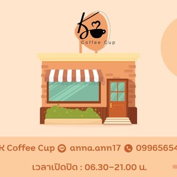 K Coffee Cup (ตลาดโรงไม้110)