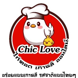 Chic Lover ซอยกรุงเทพนนท์ 17 กรุงเทพฯนนท์ 17
