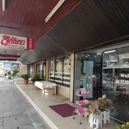 สุกัญญาเบเกอรี่(ขนมเค้ก)