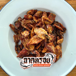 หมึกกะตอยทอด